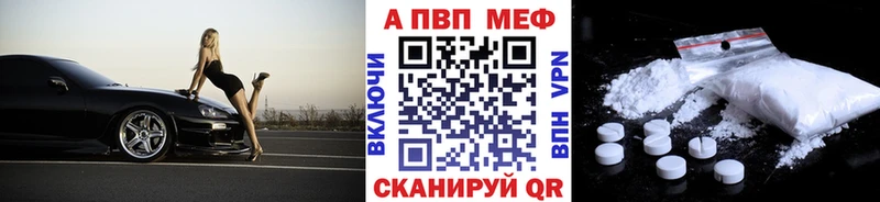 даркнет состав  купить наркотики цена  ОМГ ОМГ ссылка  Белокуриха  Alpha-PVP СК КРИС 