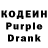 Codein напиток Lean (лин) Aiman Samman
