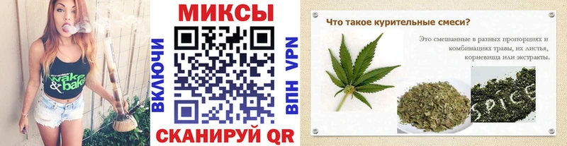 Бутират бутик Белокуриха