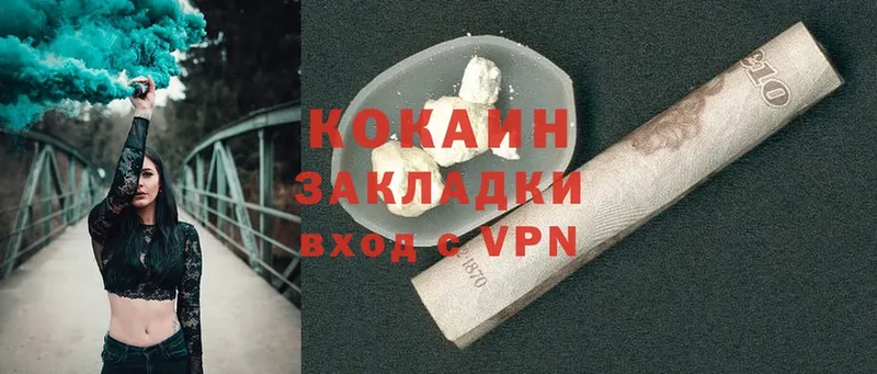 где найти   Белокуриха  Cocaine 97% 