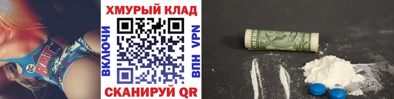 Героин хмурый  маркетплейс наркотические препараты  Белокуриха 