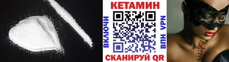 omg онион  Белокуриха  Кетамин ketamine 