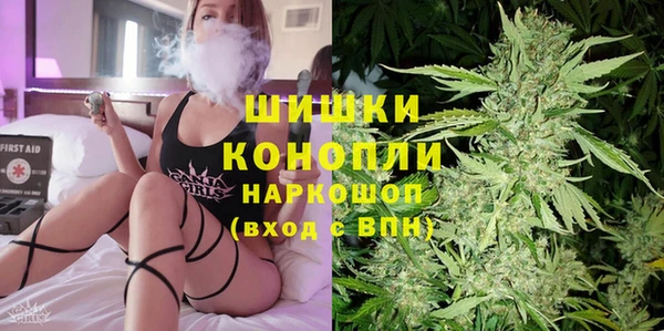 бутират Балахна