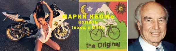 бутират Балахна