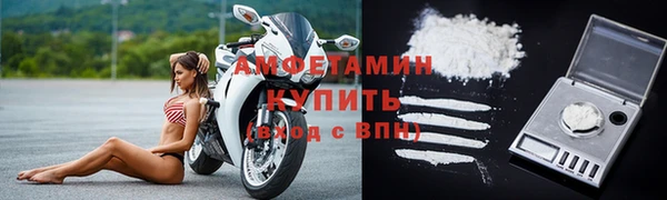 бутират Балахна