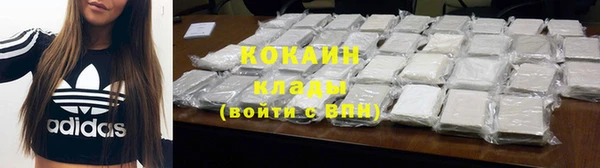 COCAINE Заволжск