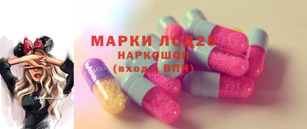 шишки Лихославль