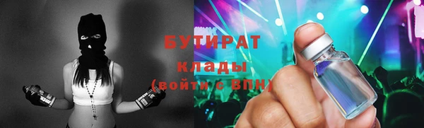 мескалин Лиски