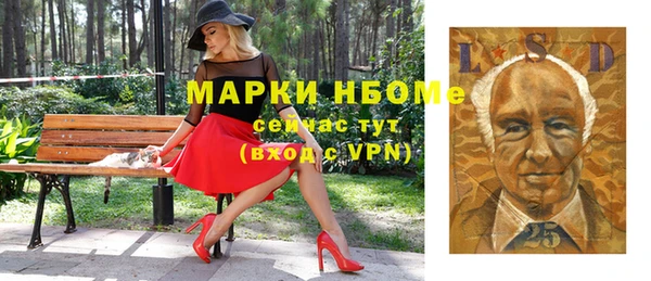 мескалин Лиски