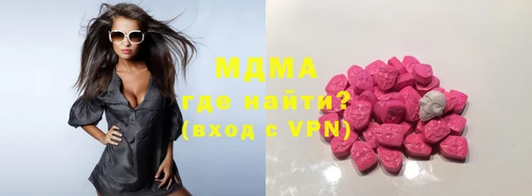 бутират Балахна