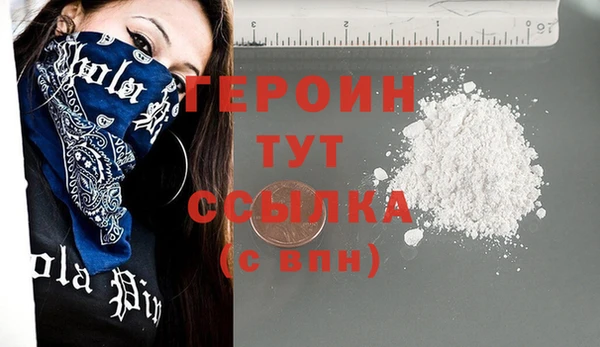 COCAINE Заволжск