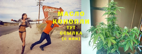мескалин Лиски