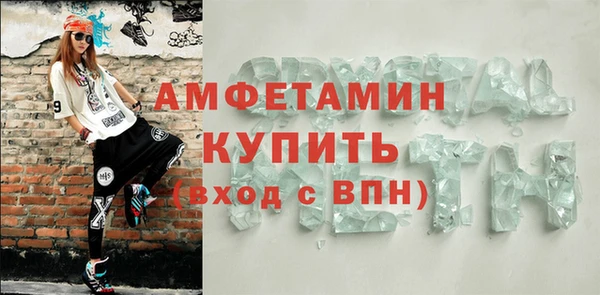 шишки Лихославль