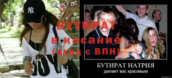 хмурый Липки