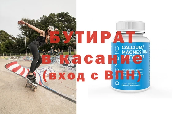 шишки Лихославль