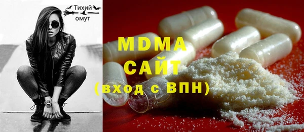 бутират Балахна