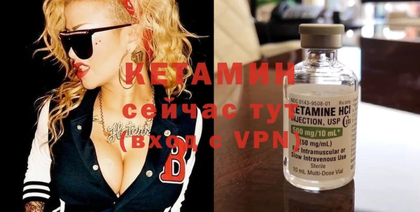 бутират Балахна