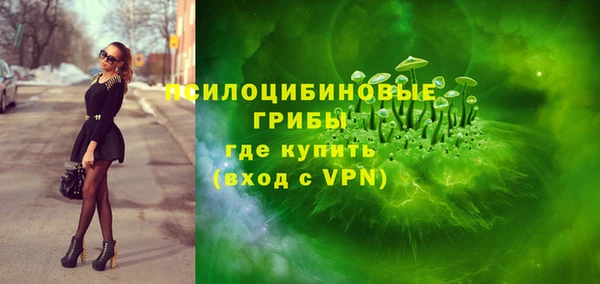 альфа пвп Балабаново