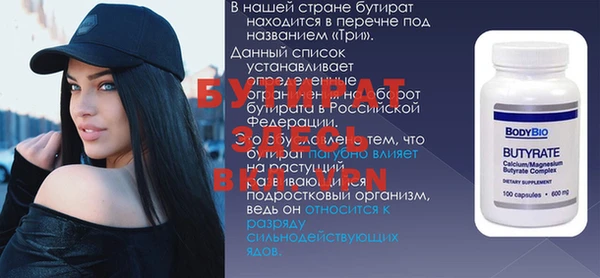 мескалин Лиски