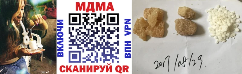 наркотики  Белокуриха  MDMA молли 