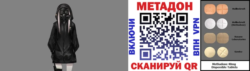 МЕТАДОН белоснежный  Белокуриха 