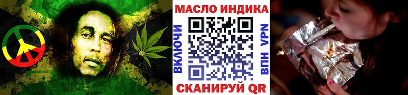 ТГК THC oil  купить  цена  Белокуриха 